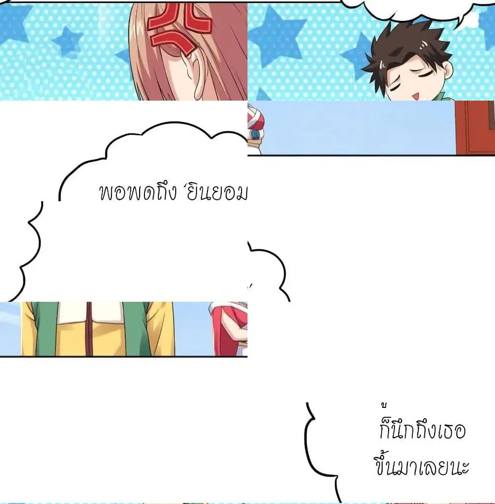 หน้า 13 จาก 14