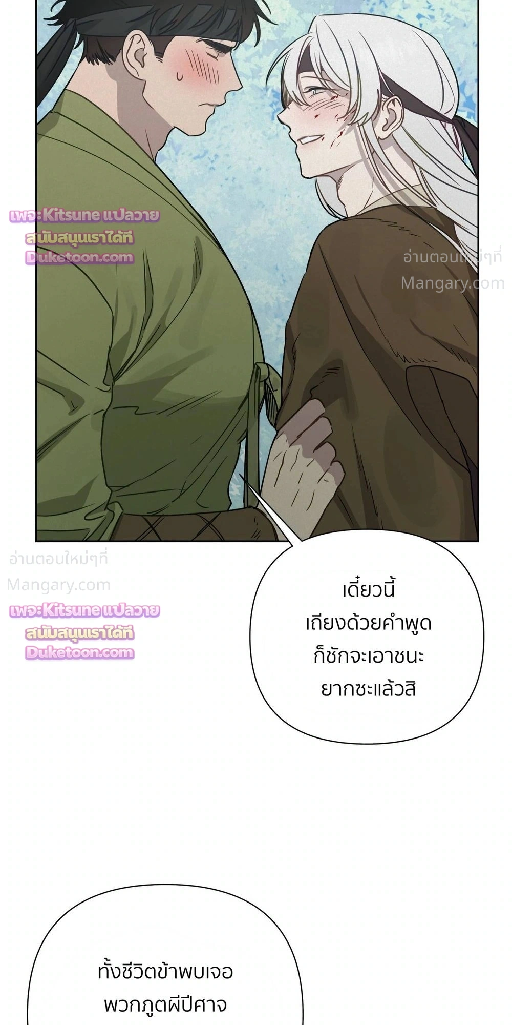 หน้า 14 จาก 39