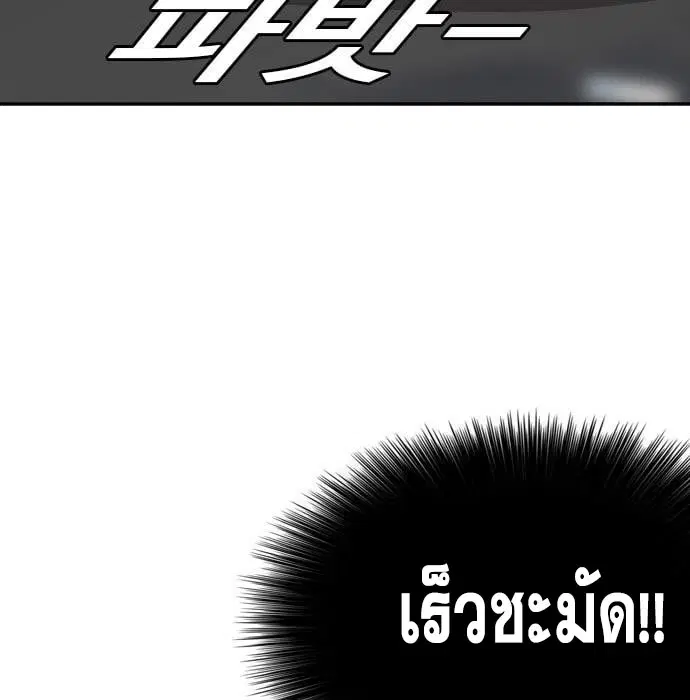 หน้า 91 จาก 179