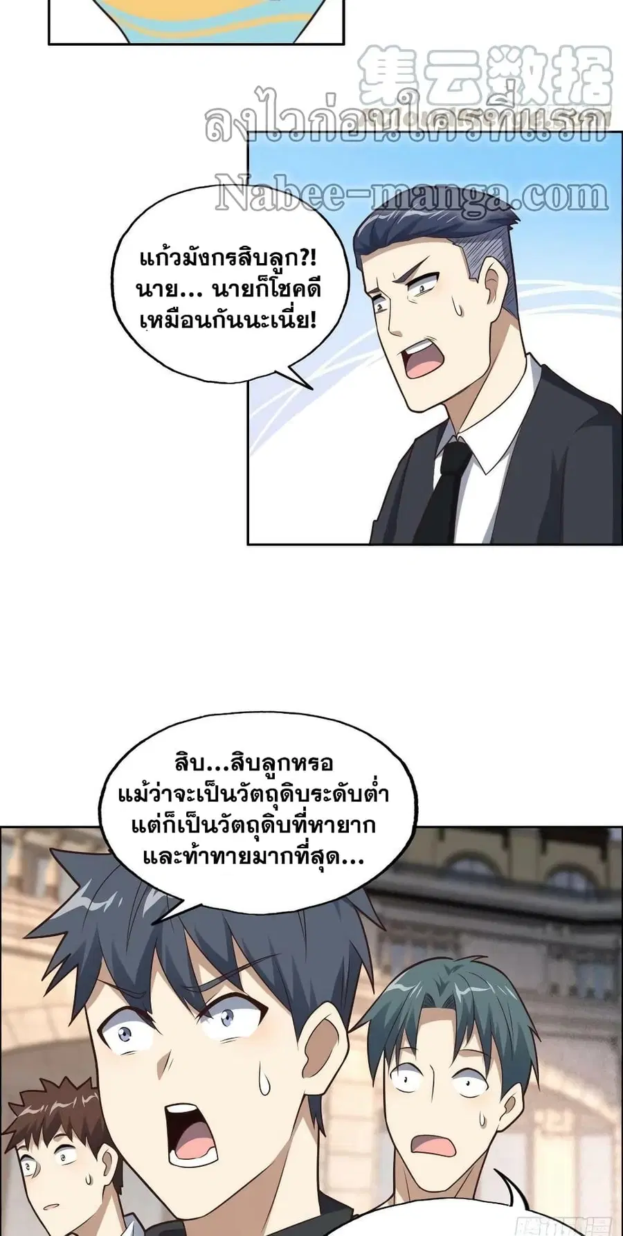 หน้า 16 จาก 32