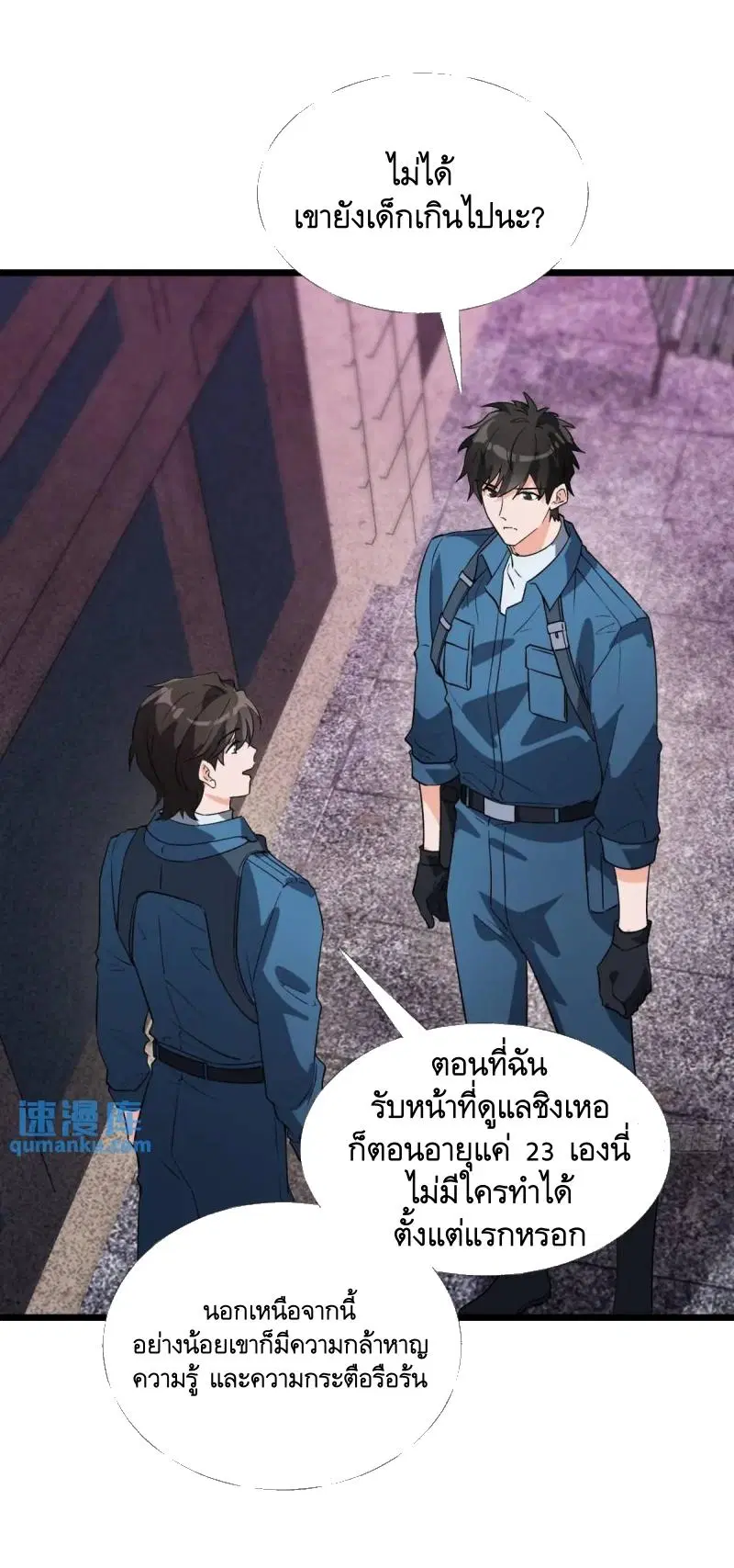 หน้า 17 จาก 47