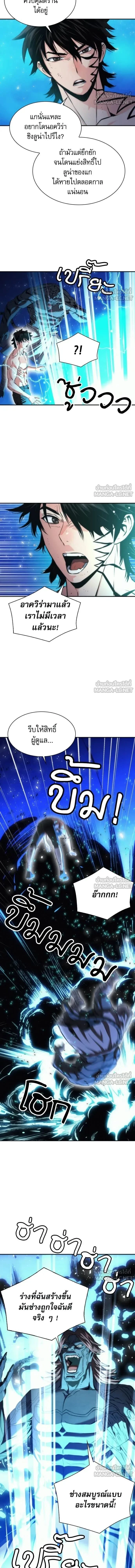 หน้า 11 จาก 17