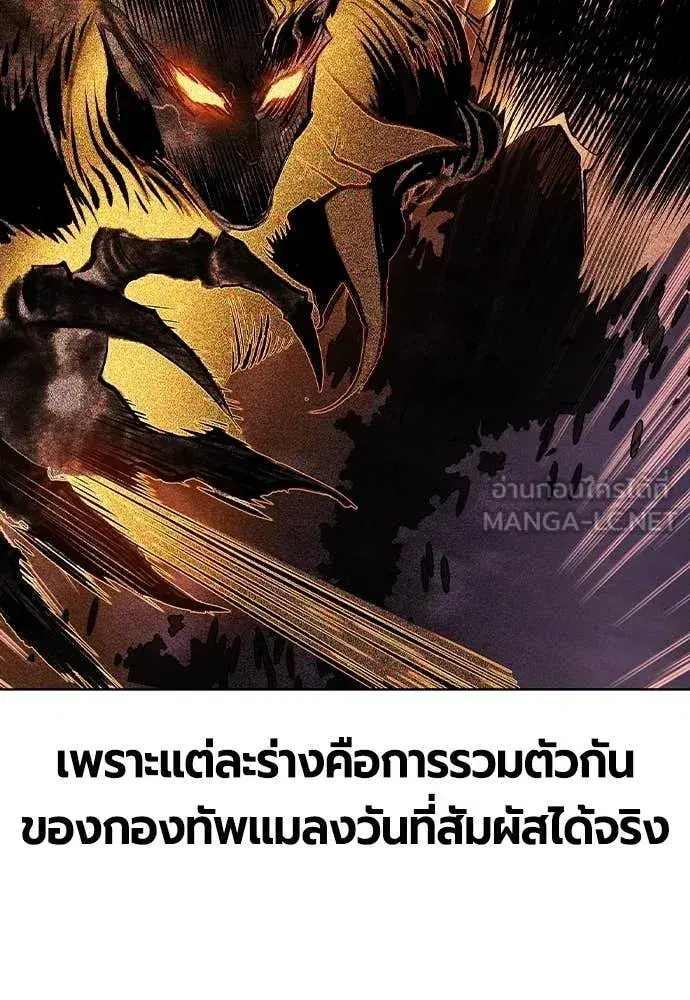 หน้า 146 จาก 203