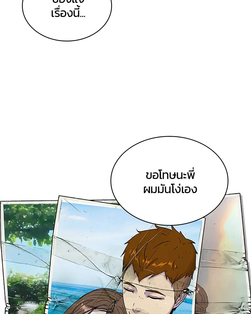 หน้า 43 จาก 102