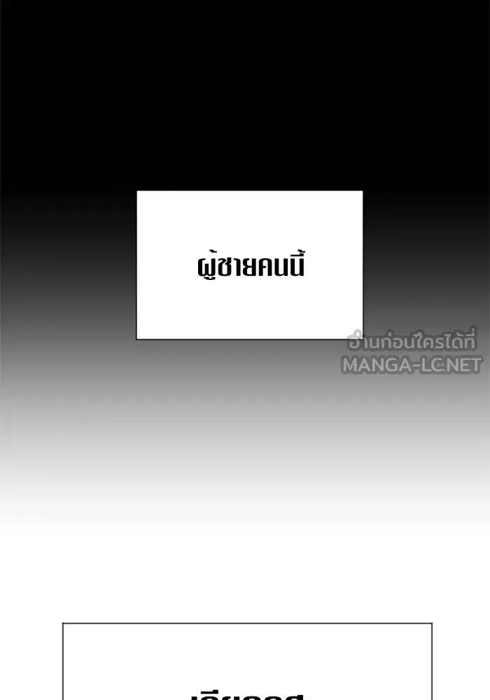 หน้า 144 จาก 170