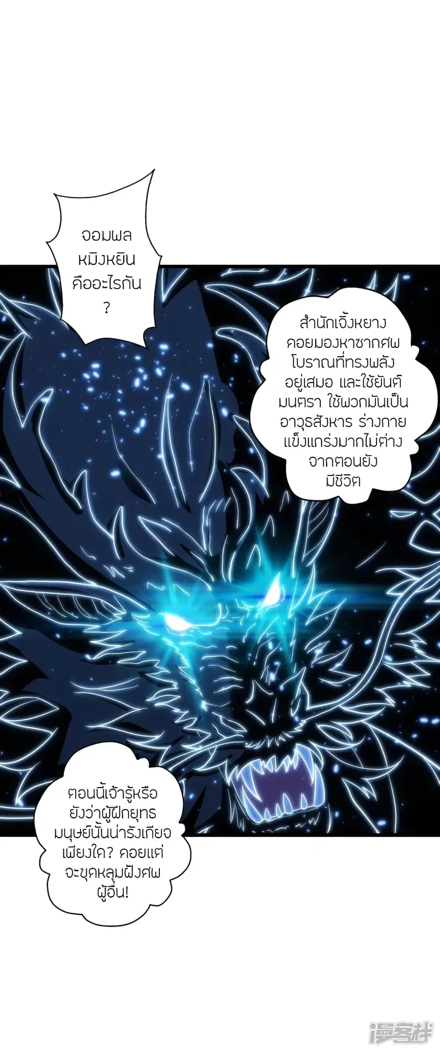 หน้า 55 จาก 87