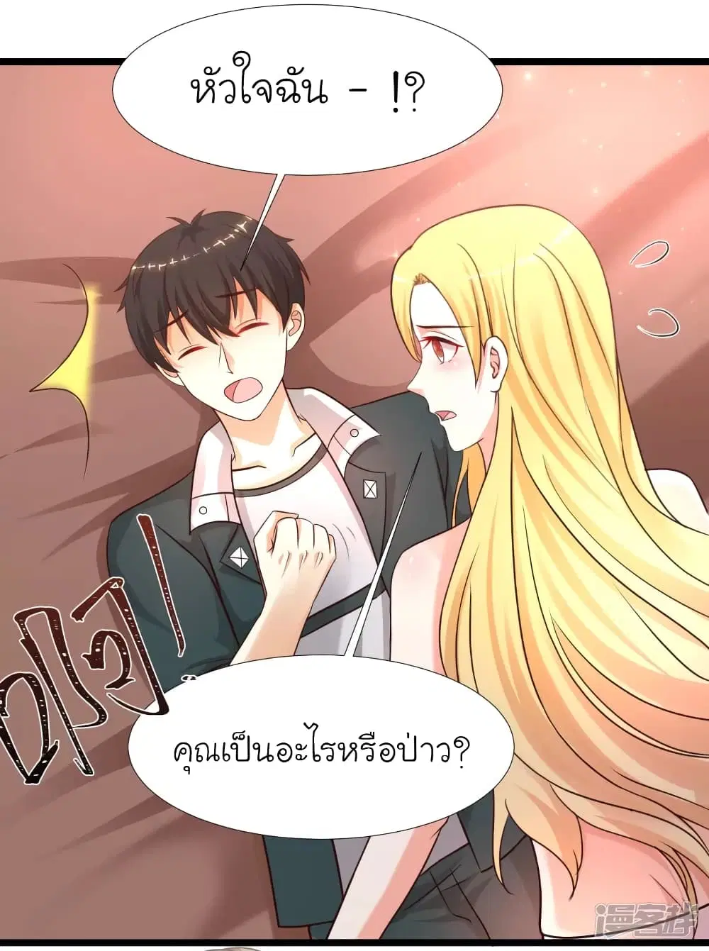 หน้า 26 จาก 43