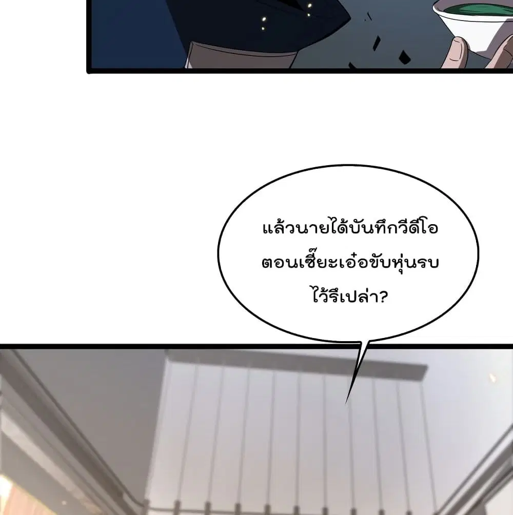 หน้า 65 จาก 90
