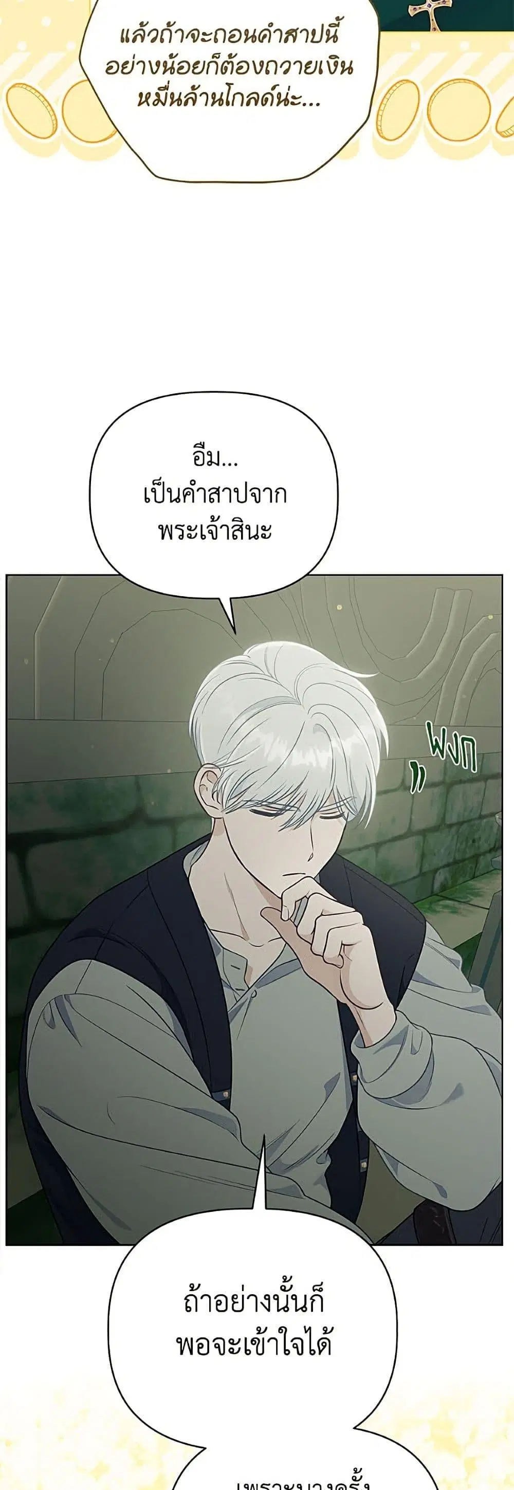 หน้า 32 จาก 52