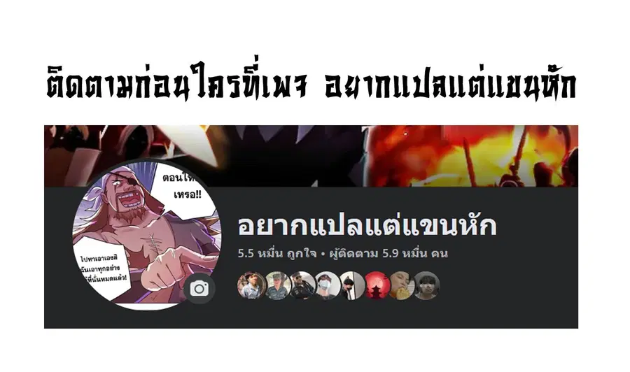 หน้า 11 จาก 11