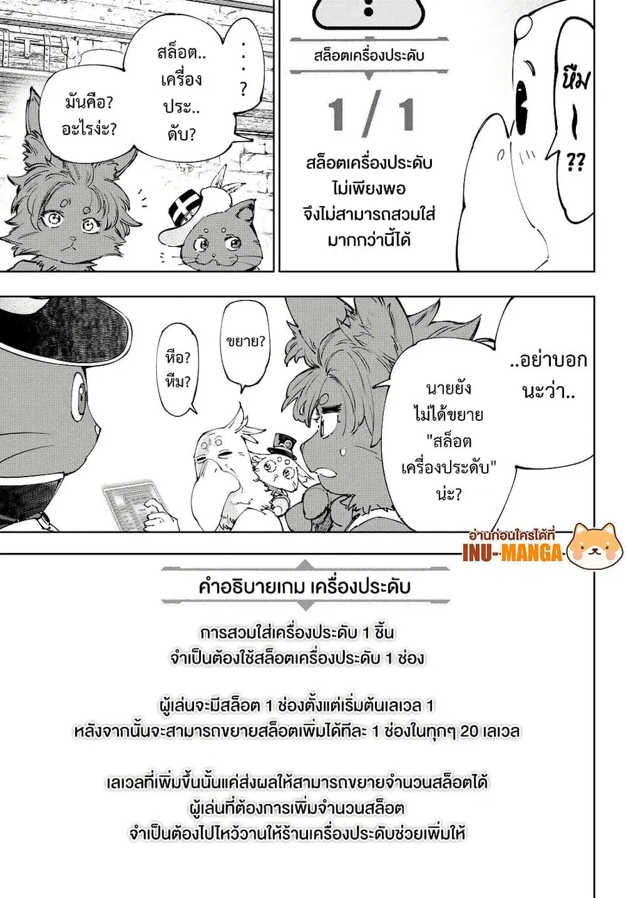 หน้า 18 จาก 20
