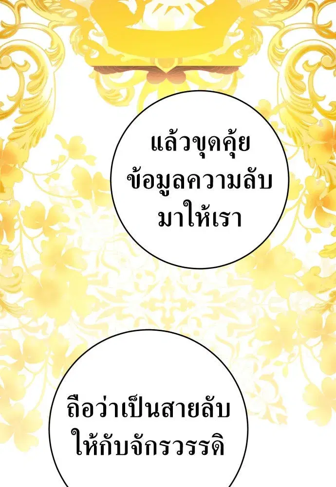 หน้า 50 จาก 187