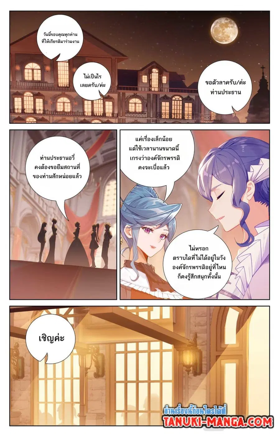 หน้า 5 จาก 12