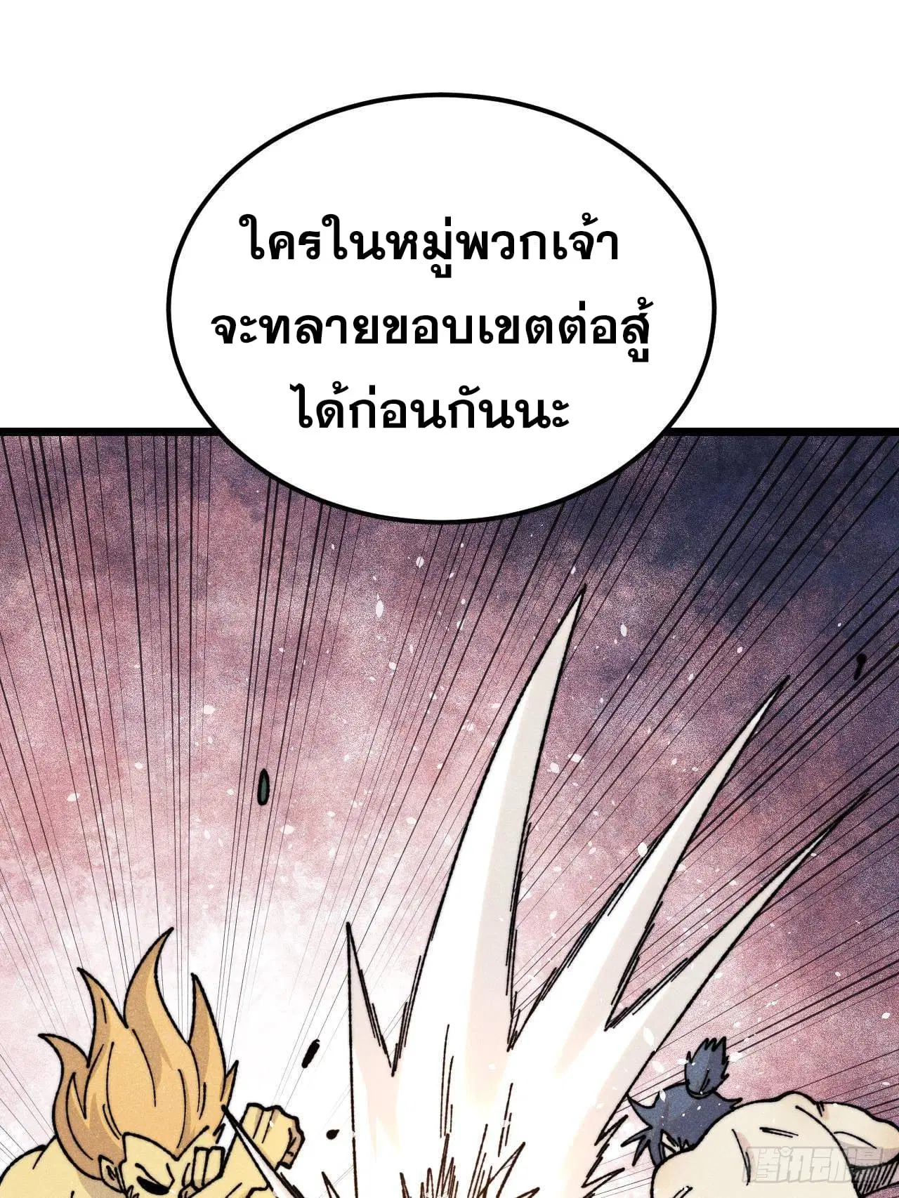 หน้า 68 จาก 78