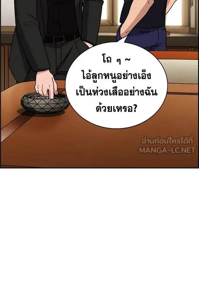 หน้า 102 จาก 124