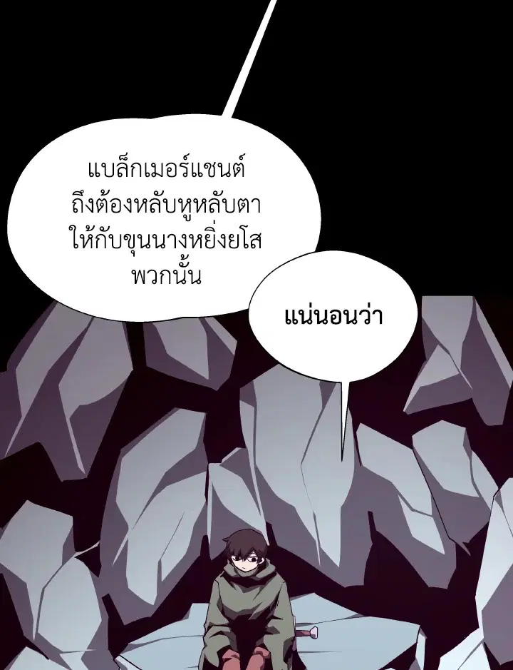 หน้า 18 จาก 110
