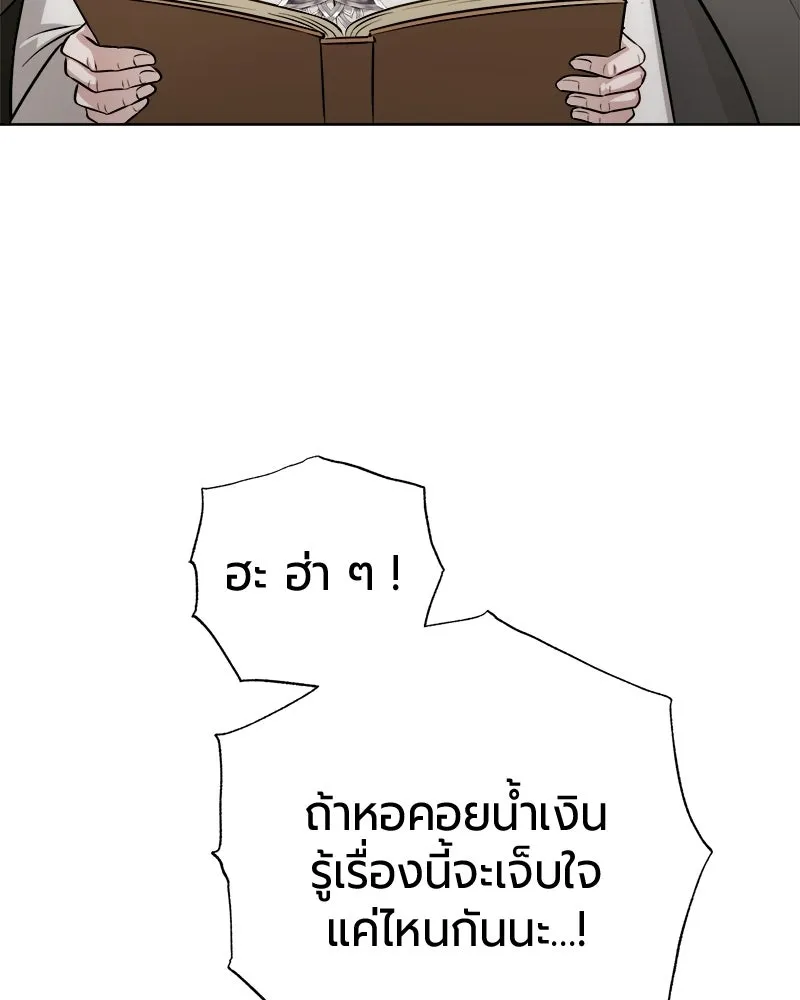 หน้า 76 จาก 176