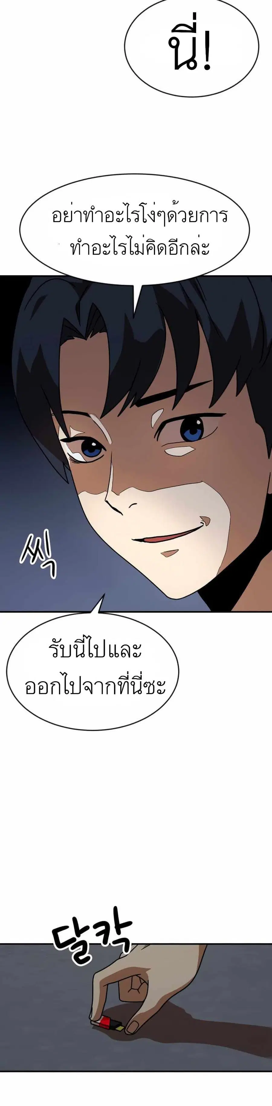 หน้า 49 จาก 50