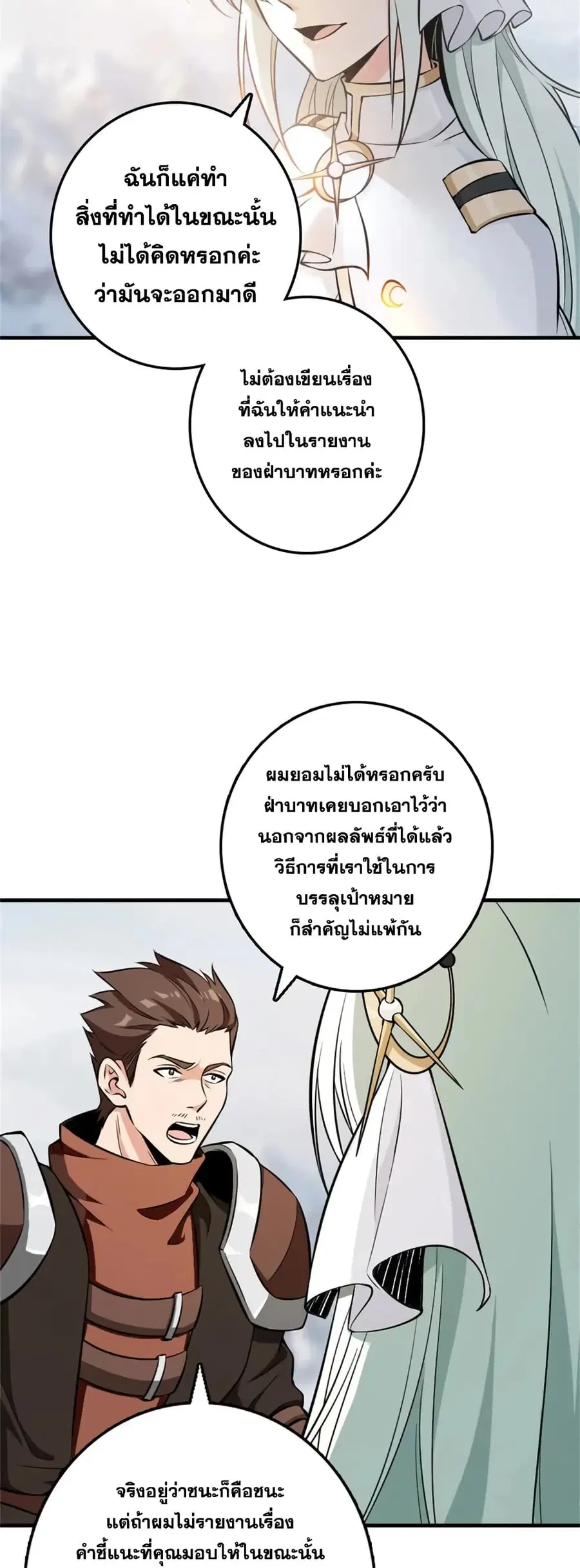 หน้า 19 จาก 31