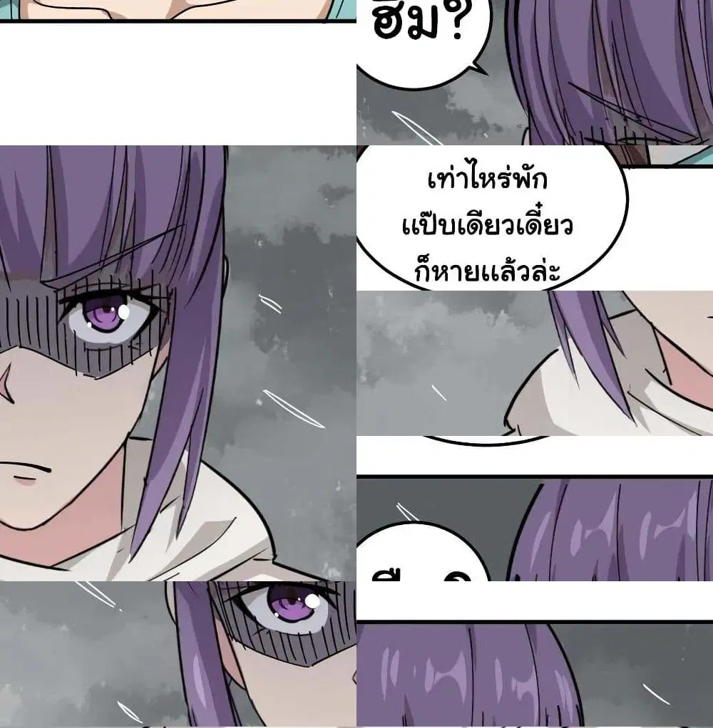 หน้า 10 จาก 14