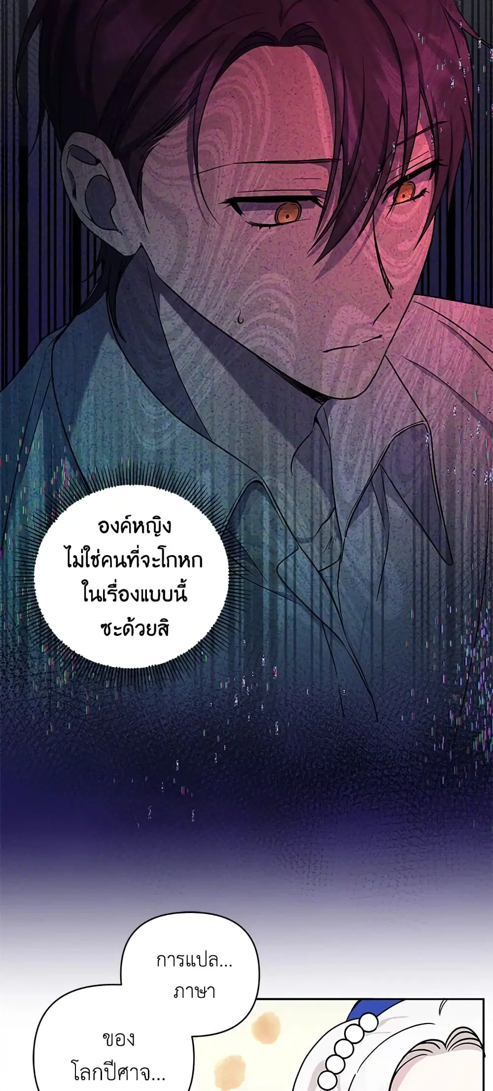 หน้า 17 จาก 50