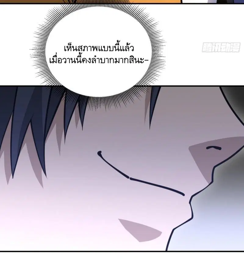 หน้า 35 จาก 60