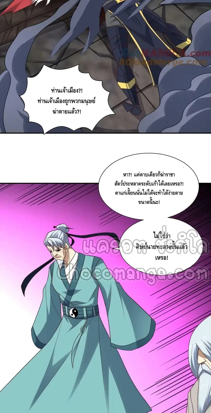 หน้า 30 จาก 52