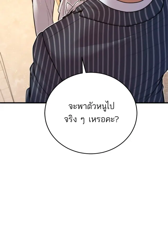 หน้า 81 จาก 252