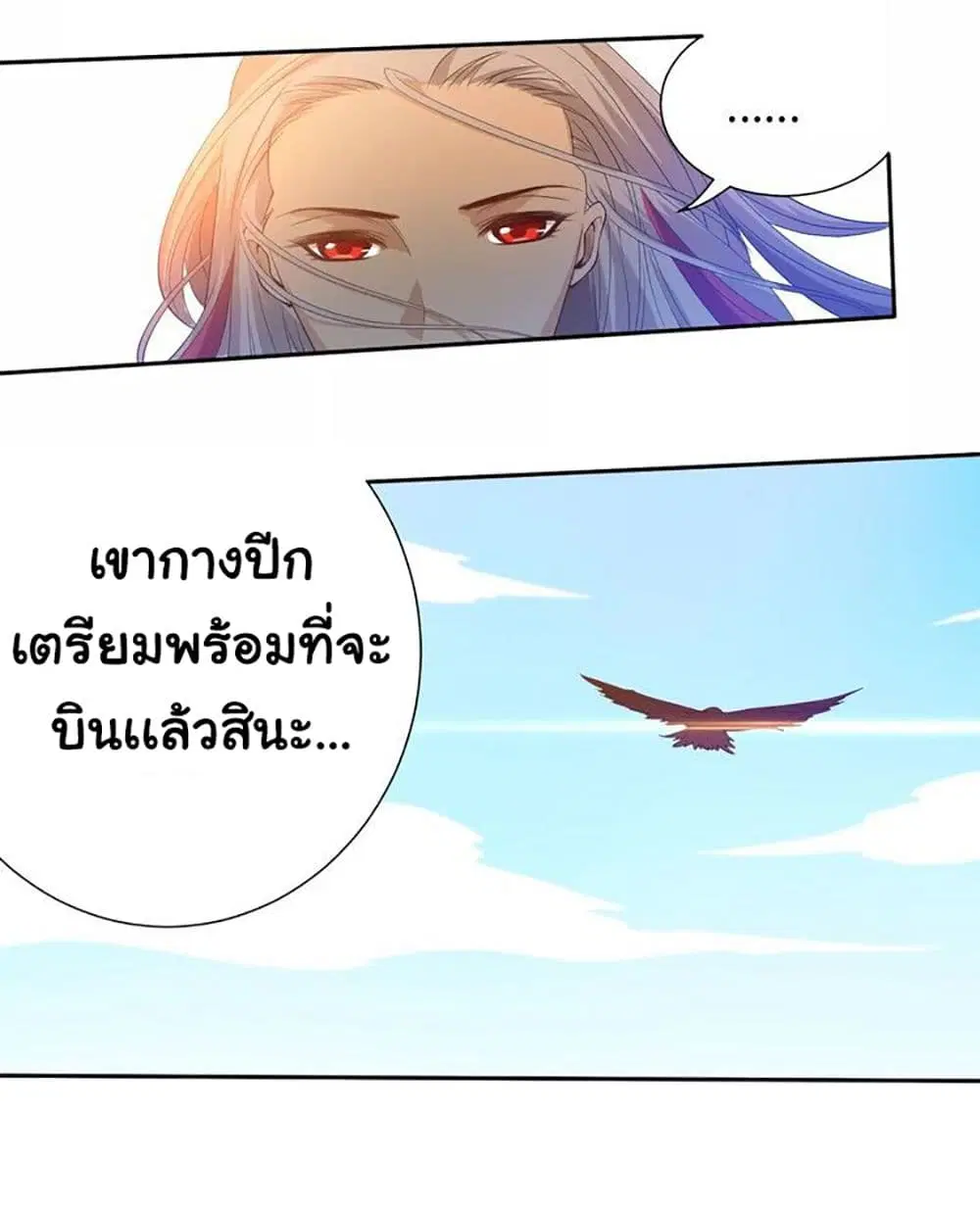 หน้า 21 จาก 67