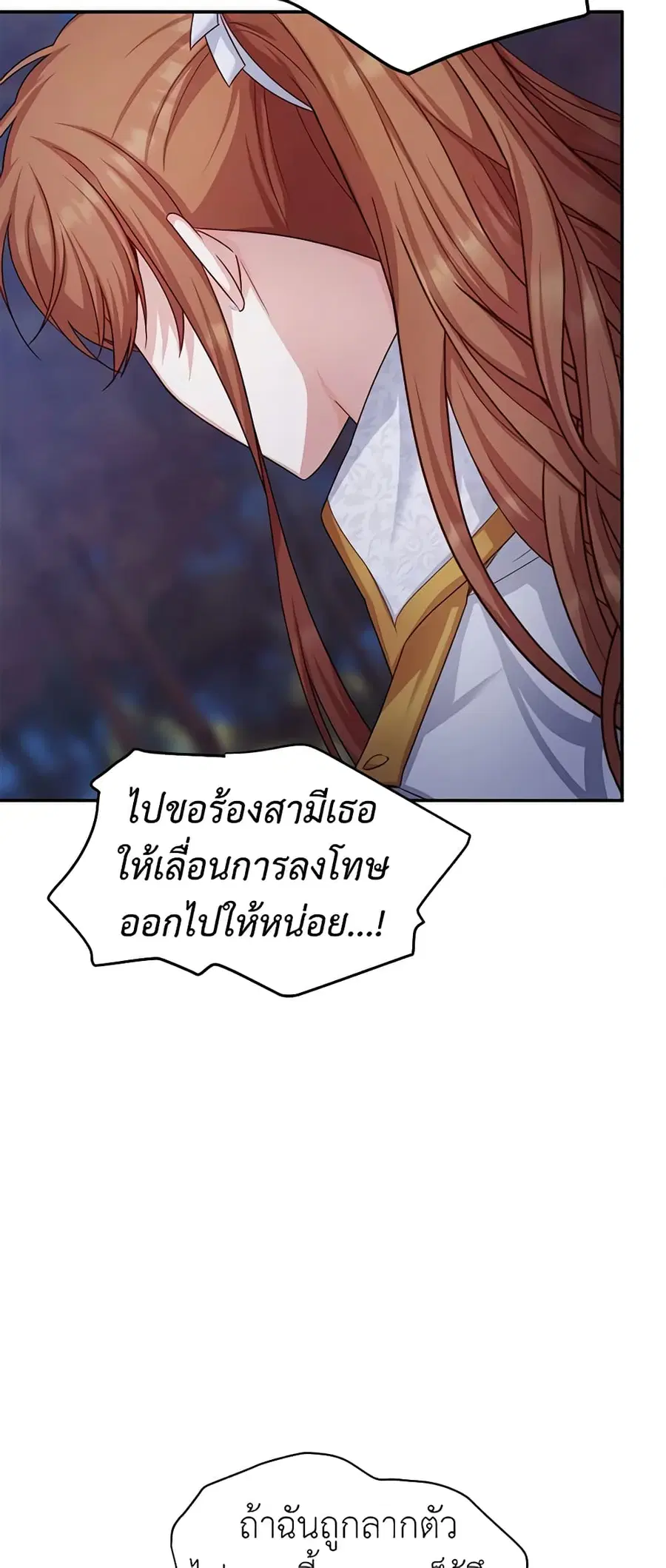 หน้า 23 จาก 40