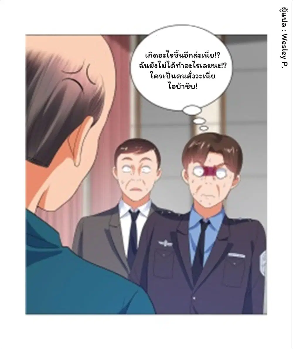 หน้า 22 จาก 35