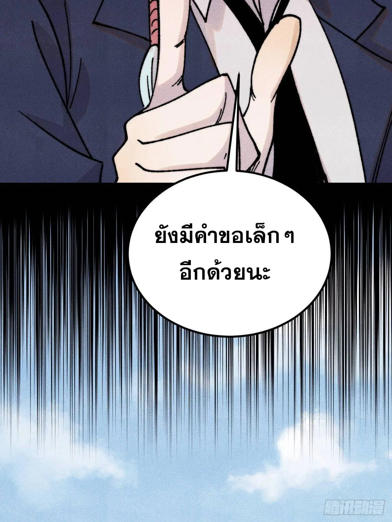 หน้า 42 จาก 75