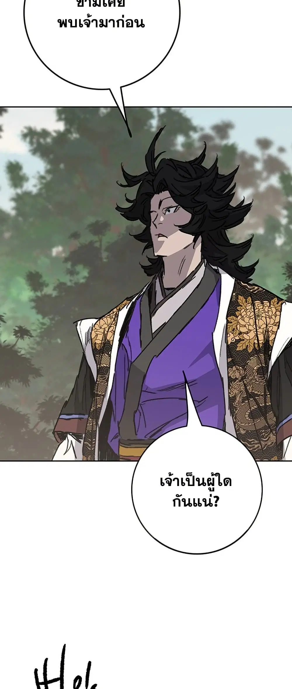 หน้า 53 จาก 80