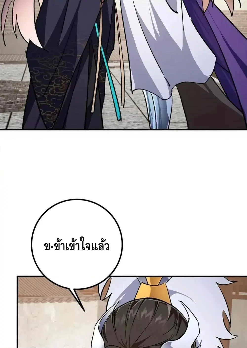 หน้า 37 จาก 52