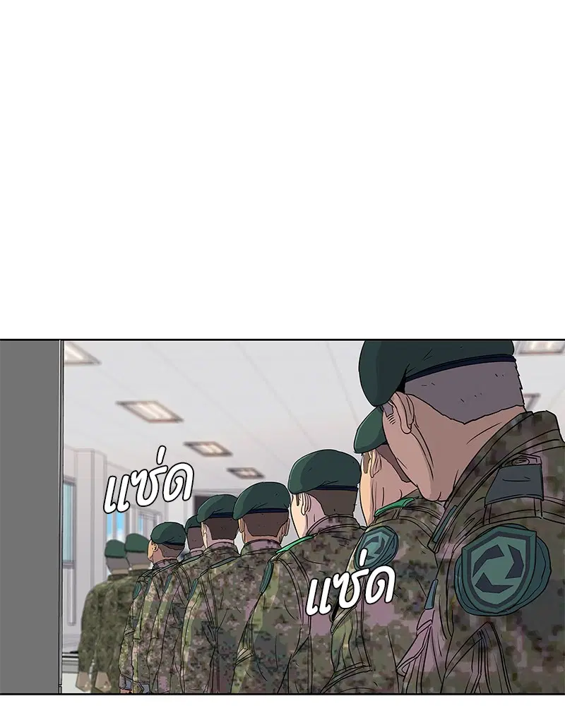 หน้า 86 จาก 99