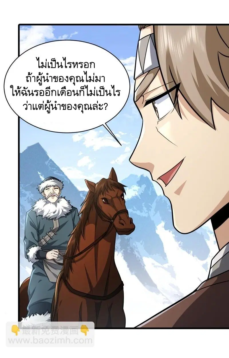 หน้า 40 จาก 62