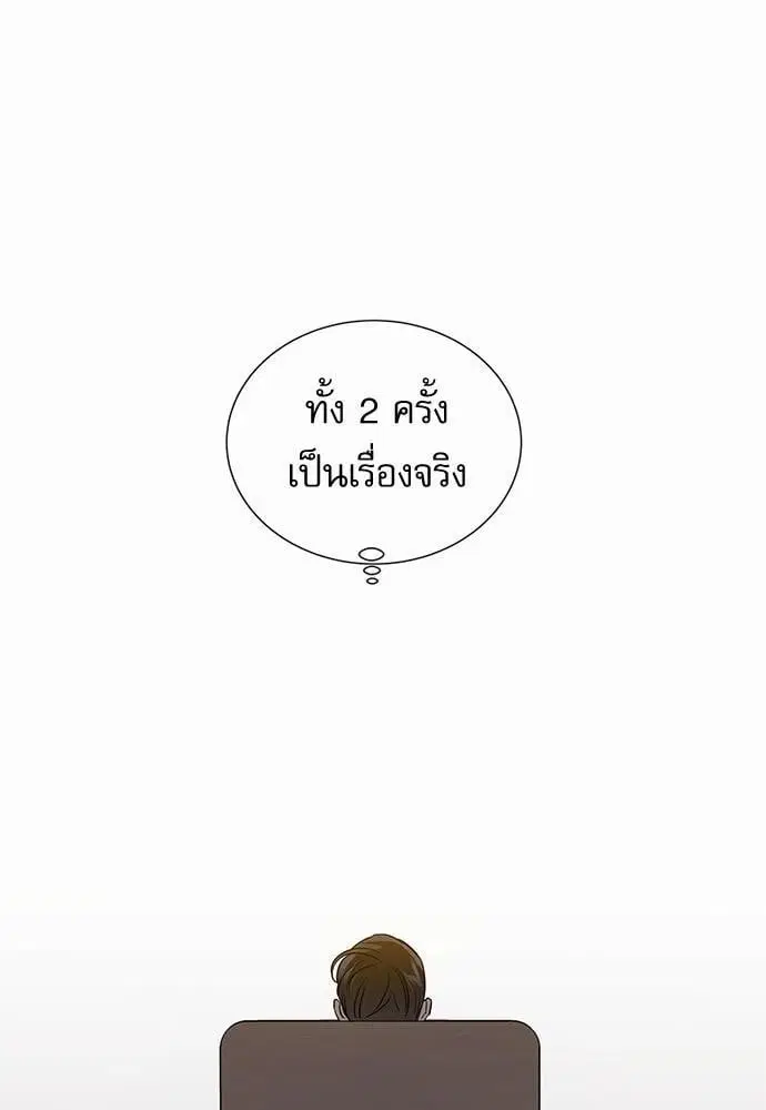 หน้า 50 จาก 82