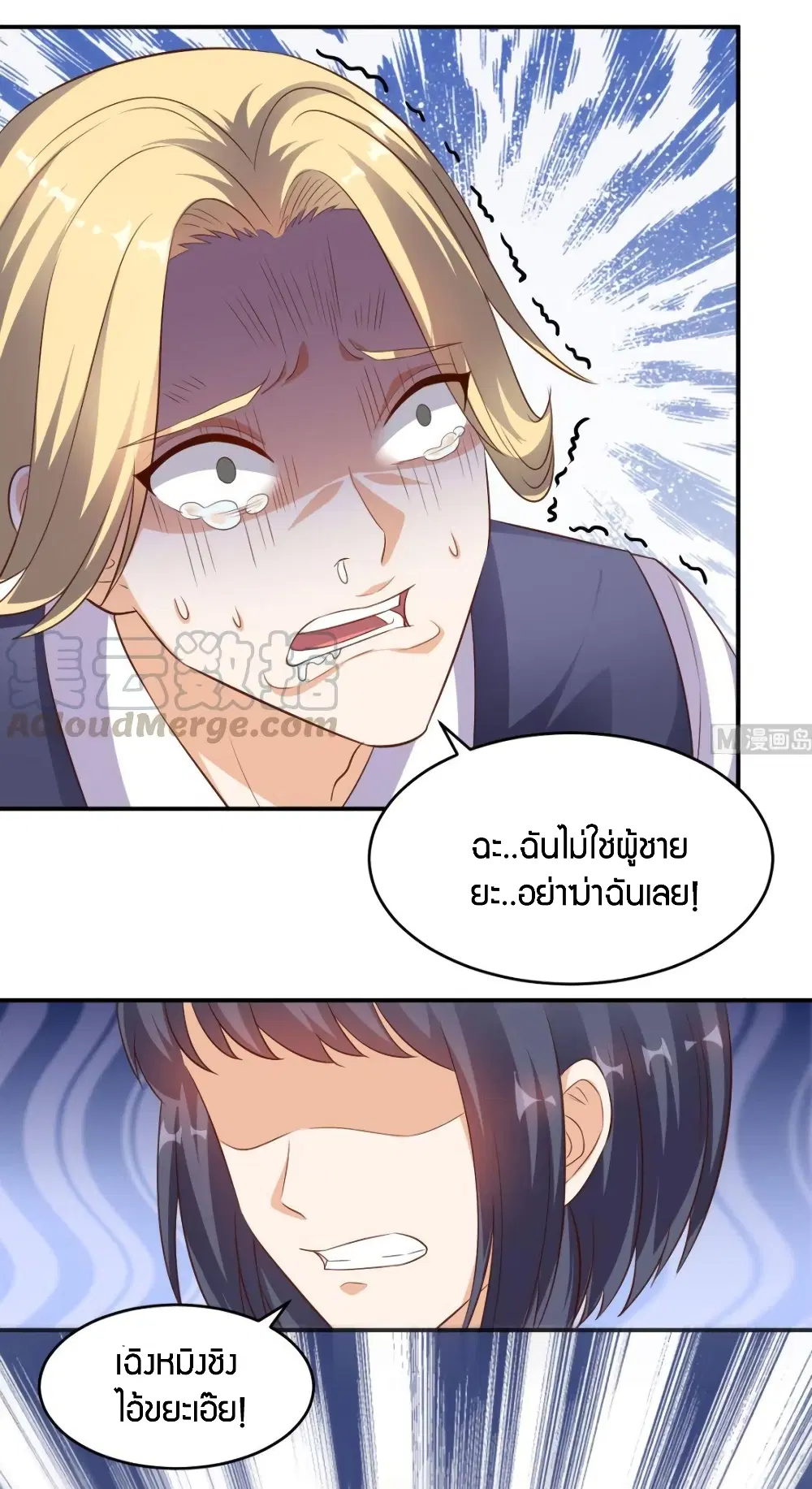 หน้า 10 จาก 27
