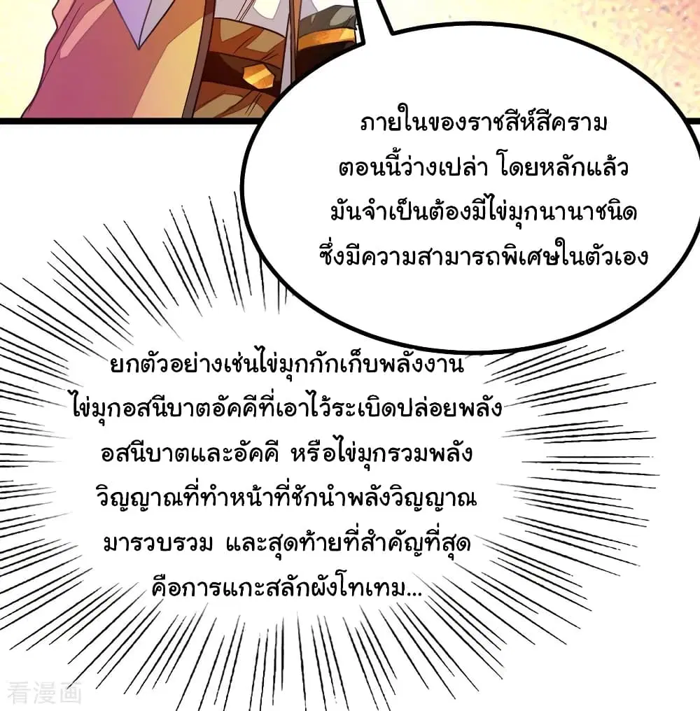 หน้า 27 จาก 41