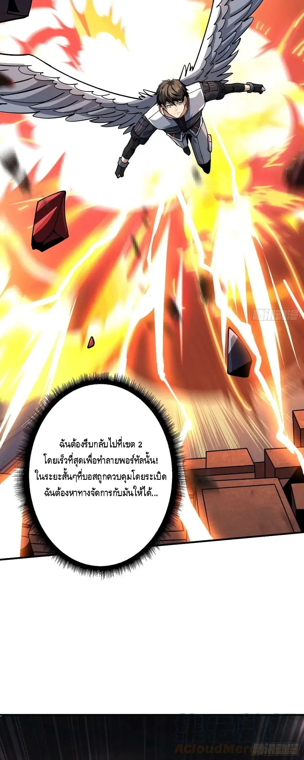 หน้า 5 จาก 42