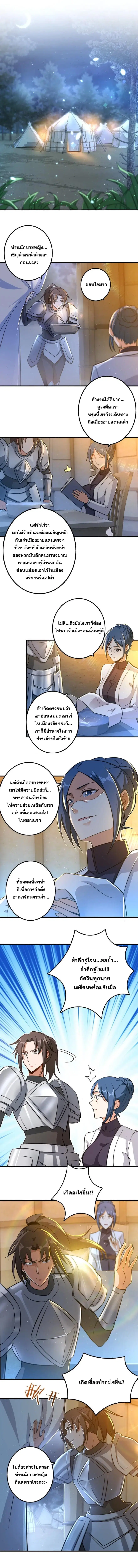 หน้า 5 จาก 8