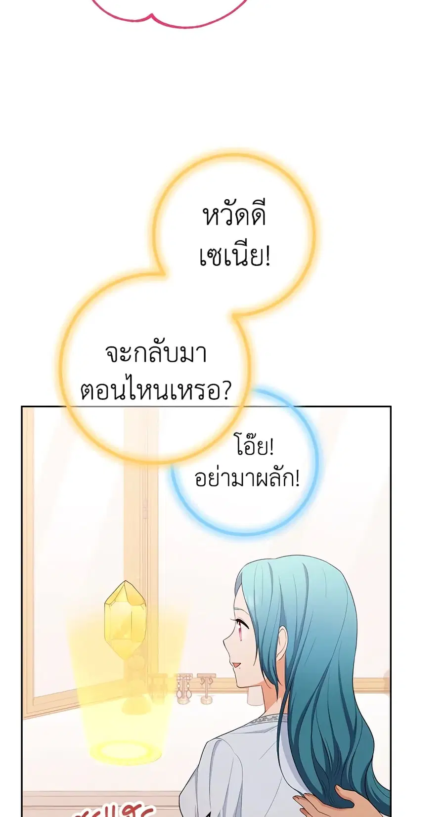 หน้า 42 จาก 62