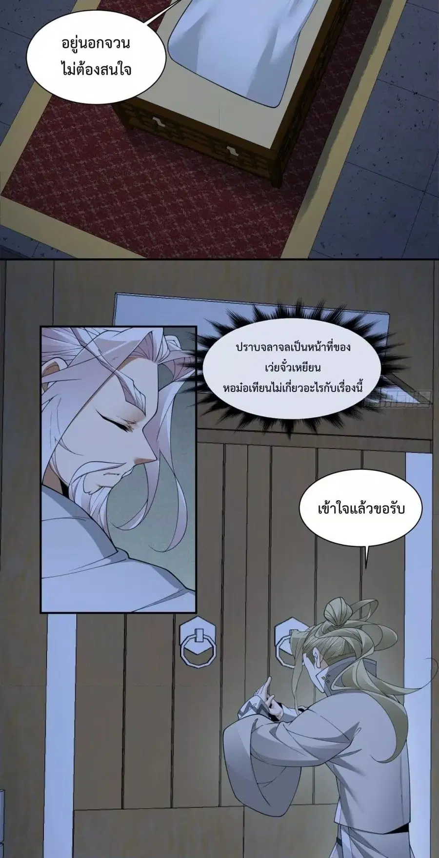 หน้า 27 จาก 32