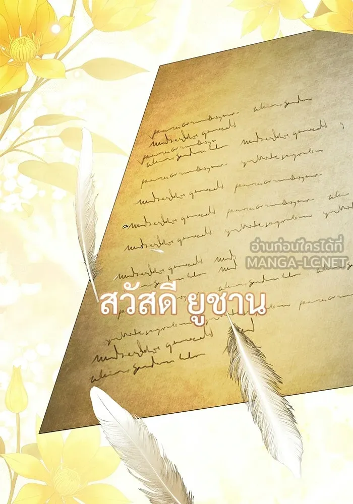 หน้า 168 จาก 195