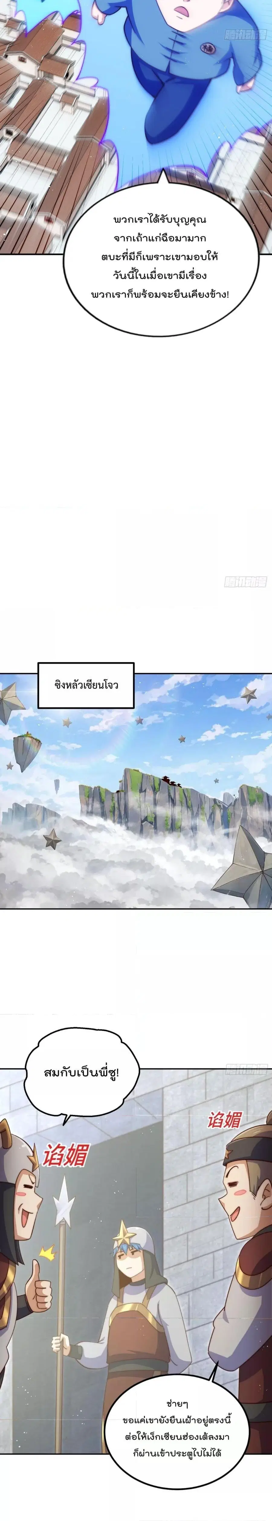 หน้า 22 จาก 31