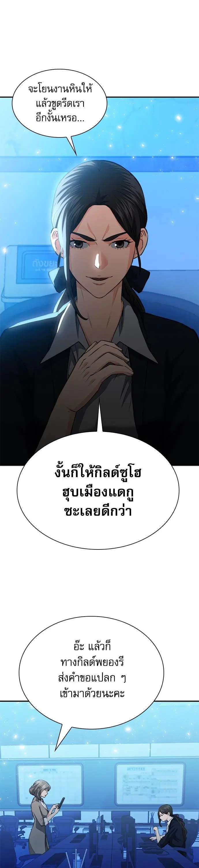หน้า 1 จาก 65