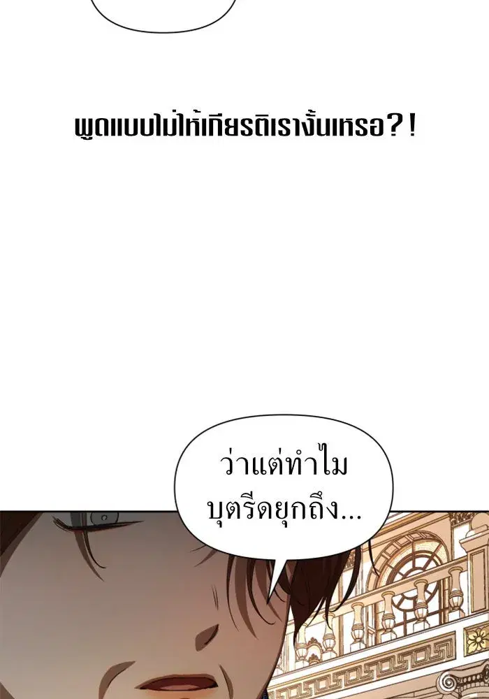 หน้า 115 จาก 145