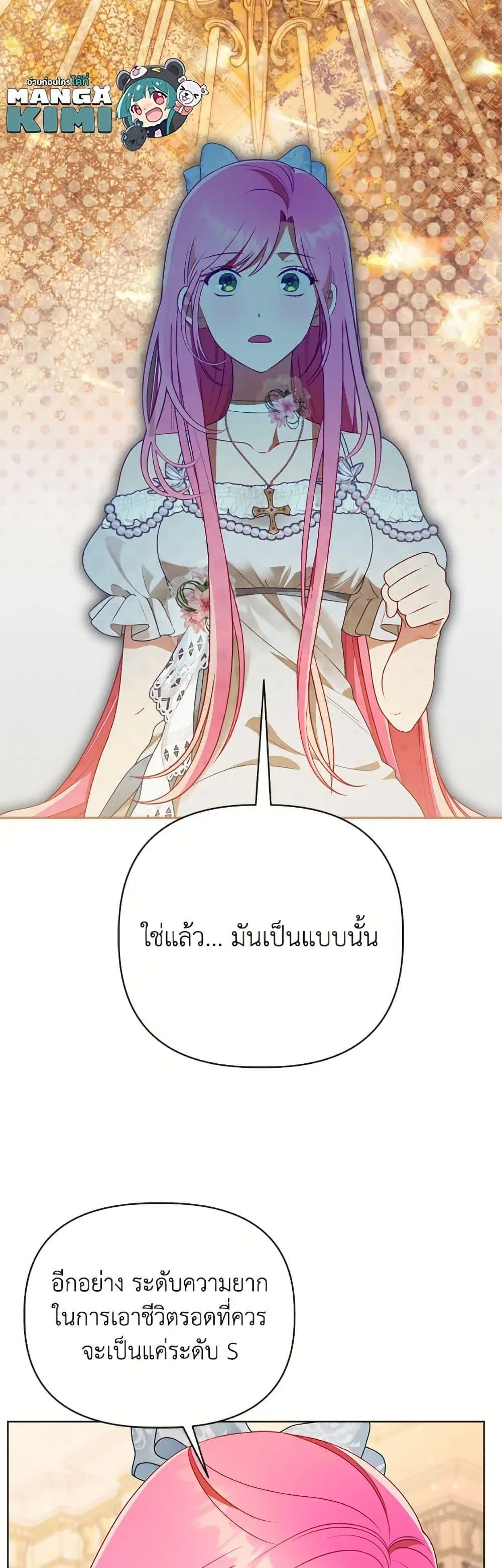 หน้า 39 จาก 52