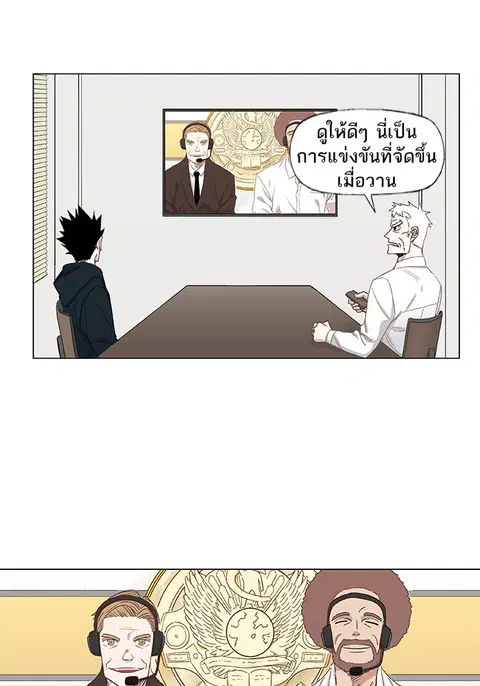 หน้า 44 จาก 118