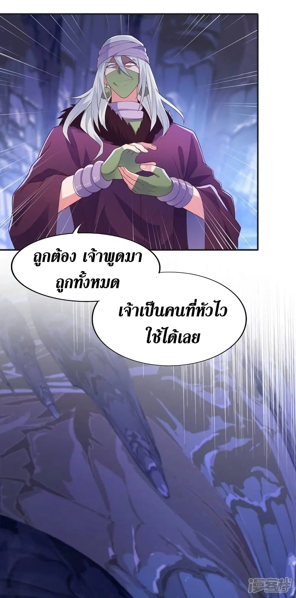 หน้า 7 จาก 34